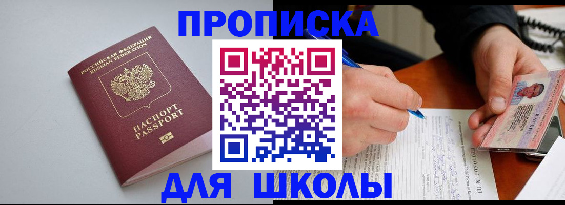 миграционный учет в Лагани